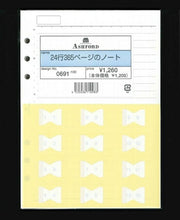 画像をギャラリービューアに読み込む, ASHFORD アシュフォード システム手帳リフィル A5(6穴) 24行365ページのノート 6穴 M5 ポケット シーズンゲーム リング 本革 スケジュール帳 手帳のタイムキーパー :4535036710983
