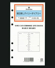 画像をギャラリービューアに読み込む, ASHFORD アシュフォード システム手帳リフィル バイブル(6穴) 曜日無しデイリーダイアリー バイブル 6穴 M5 ポケット シーズンゲーム リング 本革 マークス a5 スケジュール帳 手帳のタイムキーパー :4535036712024