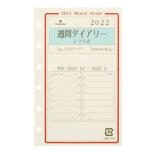 画像をギャラリービューアに読み込む, #週間ダイアリー レフト式 MINI6 アシュフォード :4535036717364