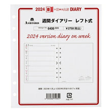 Load image into Gallery viewer, ASHFORD アシュフォード 2024年1月始まり(2023年11月始まり) システム手帳リフィル 週間レフト式(ホリゾンタル) HB×WA5(6穴) 6406 週間ダイアリー レフト式 HB×WA5 ライフログ レフィル 手帳カバー サイズ スケジュール帳 手帳のタイム :4535036711379