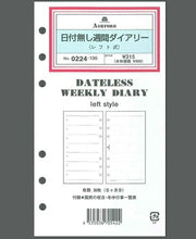 画像をギャラリービューアに読み込む, ASHFORD アシュフォード システム手帳リフィル バイブル(6穴) 週間ダイアリー日付無レフト式 バイブルサイズ 6穴 6穴 M5 ポケット シーズンゲーム リング 本革 マークス a5 スケジュール帳 手帳のタイムキーパー :4535036722405