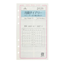 Load image into Gallery viewer, 月間ダイアリー カレンダー式日曜日始まり Ashford(アシュフォード) :4535036722757