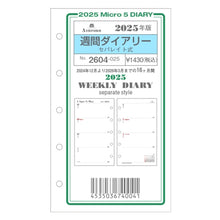 Load image into Gallery viewer, 週間ダイアリーセパレイト式2025 Ashford(アシュフォード) :4535036740041