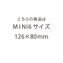 Load image into Gallery viewer, カレンダーリフターMINI6 Ashford(アシュフォード) :4535036740096