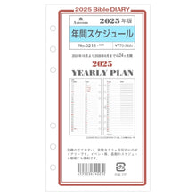 画像をギャラリービューアに読み込む, 年間スケジュール2025 Ashford(アシュフォード) :4535036740232