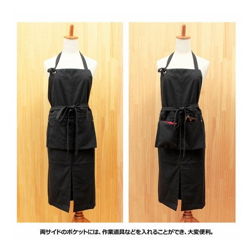 ハウス ロングエプロン ブラック