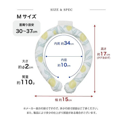 #その他雑貨 :4535279861084