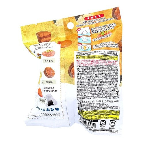 #写実食品 厳選具材 おにぎりバスボール (株)ノルコーポレーション :4535304724759