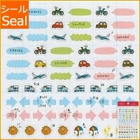 Load image into Gallery viewer, ORANGE AIRLINES Stickers - Favorite Stickers - Illustration Travel Stationery Schedule Book Timekeeper :4545623815694
