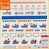 画像をギャラリービューアに読み込む, ORANGE AIRLINES オレンジエアライン シール ・ Favorite Stickers -Line Mrine 船 船長 海 デザイン文具 スケジュール帳 手帳のタイムキーパー :4545623822098