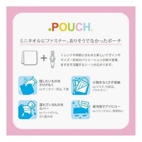 #スヌーピー ポーチ BC オーガニックコットン :4546598014242