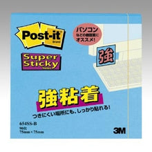 画像をギャラリービューアに読み込む, ポストイット強粘着 654SS-B ポストイット 強粘着 --- スリーエム(3M) :4547452175505