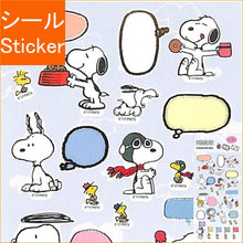 画像をギャラリービューアに読み込む, #書きめる デコシール スヌーピーとウッドストック03 --- スモール・プラネット(Small Planet) :4549204180751