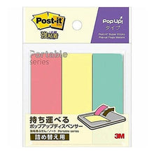 Load image into Gallery viewer, スリーエム ポストイット 強粘着ふせん ポップアップタイプ詰め替え用 30枚×6パッド