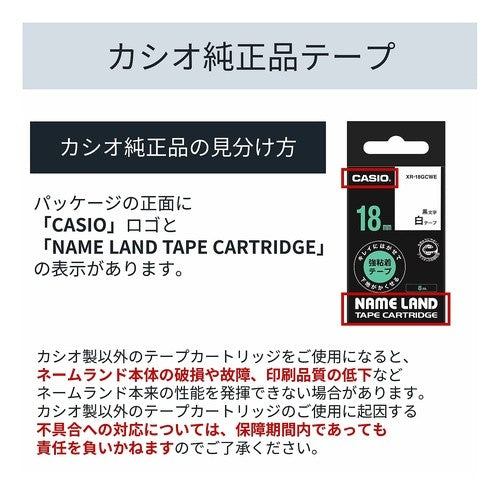 #テープ3ミリ 強粘着 白に黒文字 :4549526600258