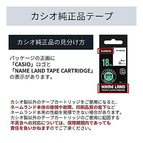 #テープ36ミリ 強粘着 白に黒文字 :4549526600319