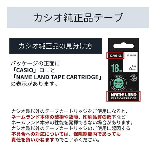 #テープ9ミリ 強粘着 銀に黒文字 :4549526602658
