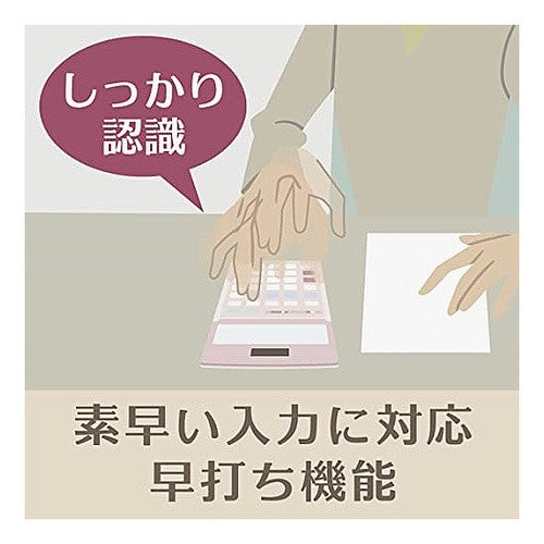 #実務電卓 :4549526613302