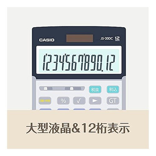 #実務電卓 :4549526614064