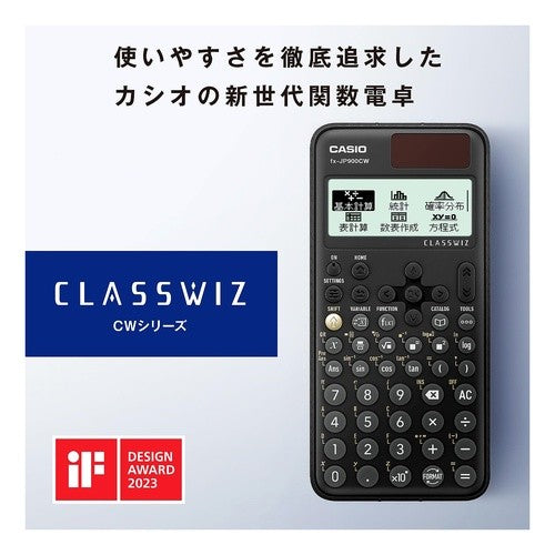 #NEW関数電卓 :4549526616921