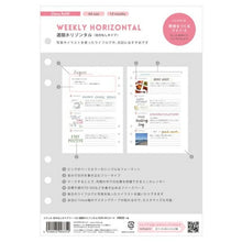 Load image into Gallery viewer, MARKS System Techo Refill A5 (6-hole) Refill Undated Diary A5 Bullet Journal Life Log Notebook Accessories Refill Schedule Planner Timekeeper for Techo :4550045003352
