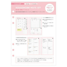 Load image into Gallery viewer, MARKS System Diary Refill A5 (6-hole) Refill Household Account Book Chore Notebook Set A5 Bullet Journal Life Log Notebook Accessory Refill Schedule Planner Diary Timekeeper :4550045003420