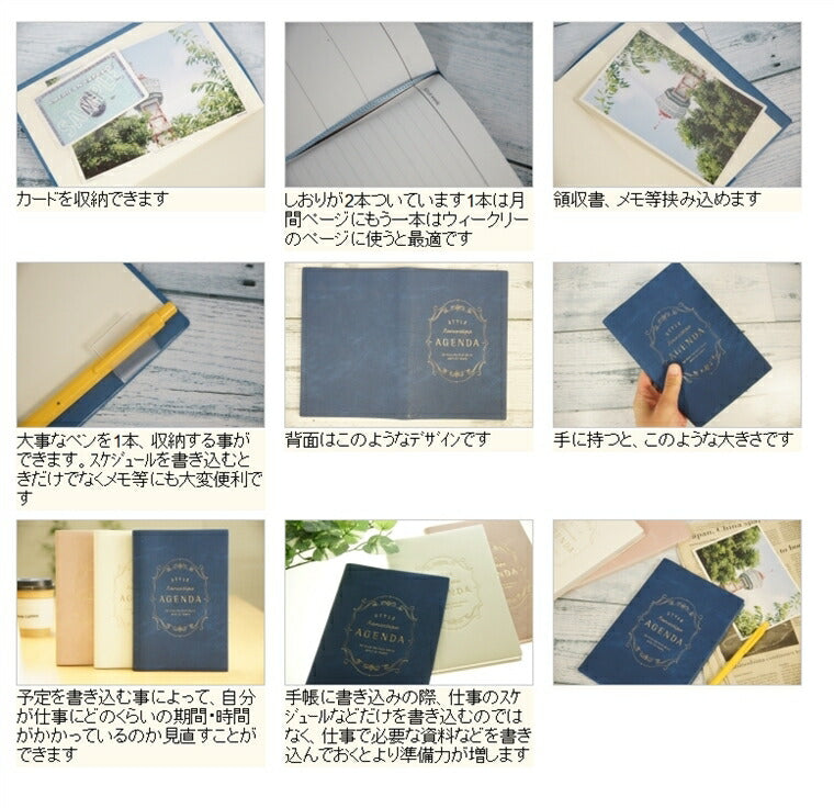 【30%OFF・期間限定】 MARKS マークス 2019年4月始まり(2019年3月始まり) 手帳 週間レフト式(ホリゾンタル) B6 パステルブック 小物 大人かわいい おしゃれ 可愛い リフィル ほぼ 日 干支 edit エディット スケジュール帳 手帳のタイムキーパー :4516085158902