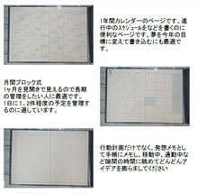 画像をギャラリービューアに読み込む, 【30%OFF・期間限定】 MARKS マークス 2019年4月始まり(2019年3月始まり) 手帳 月間式(月間ブロック) A5 カードポケット付きフラップカバー 小物 大人かわいい おしゃれ 可愛い リフィル ほぼ 日 干支 edit エディット スケジュール帳 手帳の :9784471726836