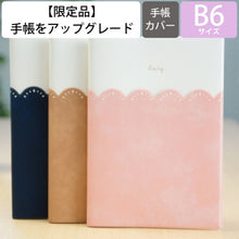 画像をギャラリービューアに読み込む, #スカラップ :4550045022599