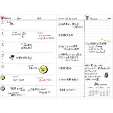 Load image into Gallery viewer, 【廃版商品数量限定】 MARKS マークス 手帳カバー B6 ハートフープ付きカバー 2022年発売廃版 数量限定 手帳カバーとしてお使いください 訳あり商品 スケジュール帳 手帳のタイムキーパー :4550045070278