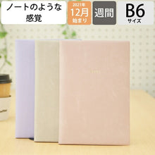 Load image into Gallery viewer, 2022 Planner, MARKS, January 2022 Start (December 2021 Start), Weekly Left (Horizontal), B6, Weekly Left Planner, B6, Nuance Color, Adult Cute, Stylish, Cute, Character, Planner Cover, Diary, Size, Schedule Book, Timekeeper :4550045056471