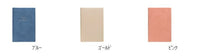 Load image into Gallery viewer, 【SALE価格!30%割引】MARKS マークス 2024年1月始まり(2023年10月始まり) 手帳 週間バーティカル式(バーチカル) B6 リザ キャラクター デザイン おしゃれ 大人かわいい 手帳カバー ダイアリー スケジュール帳 手帳のタイムキーパー :4550045048919