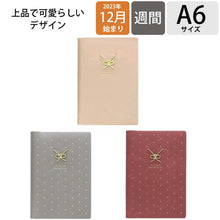 画像をギャラリービューアに読み込む, リボンチャーム :4550045111378
