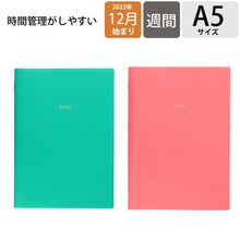 画像をギャラリービューアに読み込む, 週間ノート手帳 A5 ビビッドカラー :4550045114546
