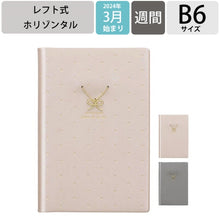 画像をギャラリービューアに読み込む, リボンチャーム MARK'S(マークス) :4550045121117