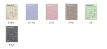 Load image into Gallery viewer, MARKS マークス 2024年4月始まり 手帳 B6 ノートブックカレンダー S 縦型 ポールアンドジョー 大人かわいい おしゃれ 可愛い キャラクター 手帳カバー 手帳 2024 カレンダー スケジュール帳 手帳のタイムキーパー :4550045092141