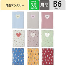 Load image into Gallery viewer, ホール・ハート_グレー マークス MARK'S(マークス) :4550045139266 :4550045139259