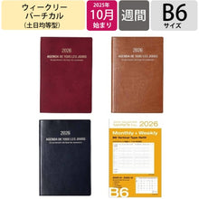 Load image into Gallery viewer, グラン・ド・パリ_ネイビー マークス MARK'S(マークス) :4550045151787 :4550045151756