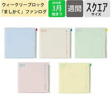 画像をギャラリービューアに読み込む, クリアスライドジッパー/funlog_アイボリー --- :4550045160826 :4550045160819