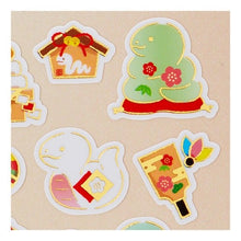 画像をギャラリービューアに読み込む, #サンリオ #ネンガJNP24-5(6) サンリオ(SANRIO) 年賀状 和風 ヘビと正月小物 シール JNP 24-5 111040 : sanrio Nenga JNP24-5(6) :4550337111048