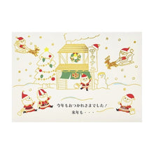 画像をギャラリービューアに読み込む, #サンリオ #クリスマスJX19-3(6) サンリオ(SANRIO) クリスマスカード メッセージカード サウナに入るサンタ グリーティングカード 海外輸送可 JX 19-3 SANRIO 522937 : sanrio Christmas JX19-3(6) :4550337522936