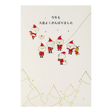 画像をギャラリービューアに読み込む, #サンリオ #クリスマスJX20-3(6) サンリオ(SANRIO) クリスマスカード メッセージカード サンタとくす玉 グリーティングカード 海外輸送可 JX 20-3 SANRIO 522953 : sanrio Christmas JX20-3(6) :4550337522950