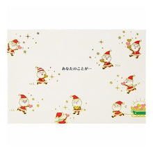 画像をギャラリービューアに読み込む, #サンリオ #クリスマスJX29-3(6) サンリオ(SANRIO) クリスマスカード メッセージカード ハート持って走るサンタ グリーティングカード 海外輸送可 JX 29-3 SANRIO 523381 : sanrio Christmas JX29-3(6) :4550337523384