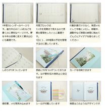 Load image into Gallery viewer, 【30%OFF・期間限定】 SANRIO サンリオ 2021年1月始まり(2020年10月始まり) 手帳 A5 SNA5Gチヤ-トデイト21 スケジュール帳 手帳のタイムキーパー :4901610450871