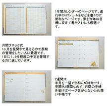 Load image into Gallery viewer, 手帳 2021 SANRIO サンリオ 2021年1月始まり(2020年10月始まり) 手帳 2週間式(ホリゾンタル) B6 SNB6マルマンダイアリ21 大人かわいい おしゃれ 可愛い キャラクター 手帳カバー スケジュール帳 手帳のタイムキーパー :4901610451403