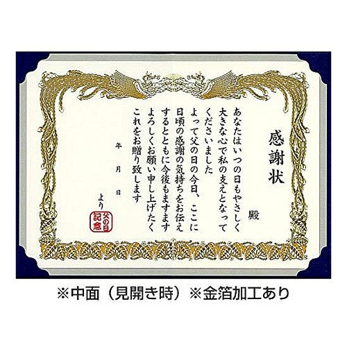 #サンリオ #カード F 株式会社 :4550337714232
