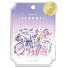 画像をギャラリービューアに読み込む, KAMIOJAPAN カミオジャパン シール ・ 空想図鑑シール 薄明の空 シール帳 福袋 丸 おしゃれ アルバム デコレーション ハート 大量 ステッカー スマホ ごほうび 花 かわいい スケジュール帳 手帳のタイムキーパー :4550391610327