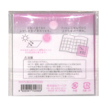 画像をギャラリービューアに読み込む, #色が変わるふせんいちご --- クーリア <Japan seal> :4550391702886