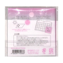 画像をギャラリービューアに読み込む, #色が変わるふせんいちご --- クーリア <Japan seal> :4550391702886