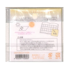 画像をギャラリービューアに読み込む, #色が変わるふせんレモネード --- <Japan others> :4550391702893